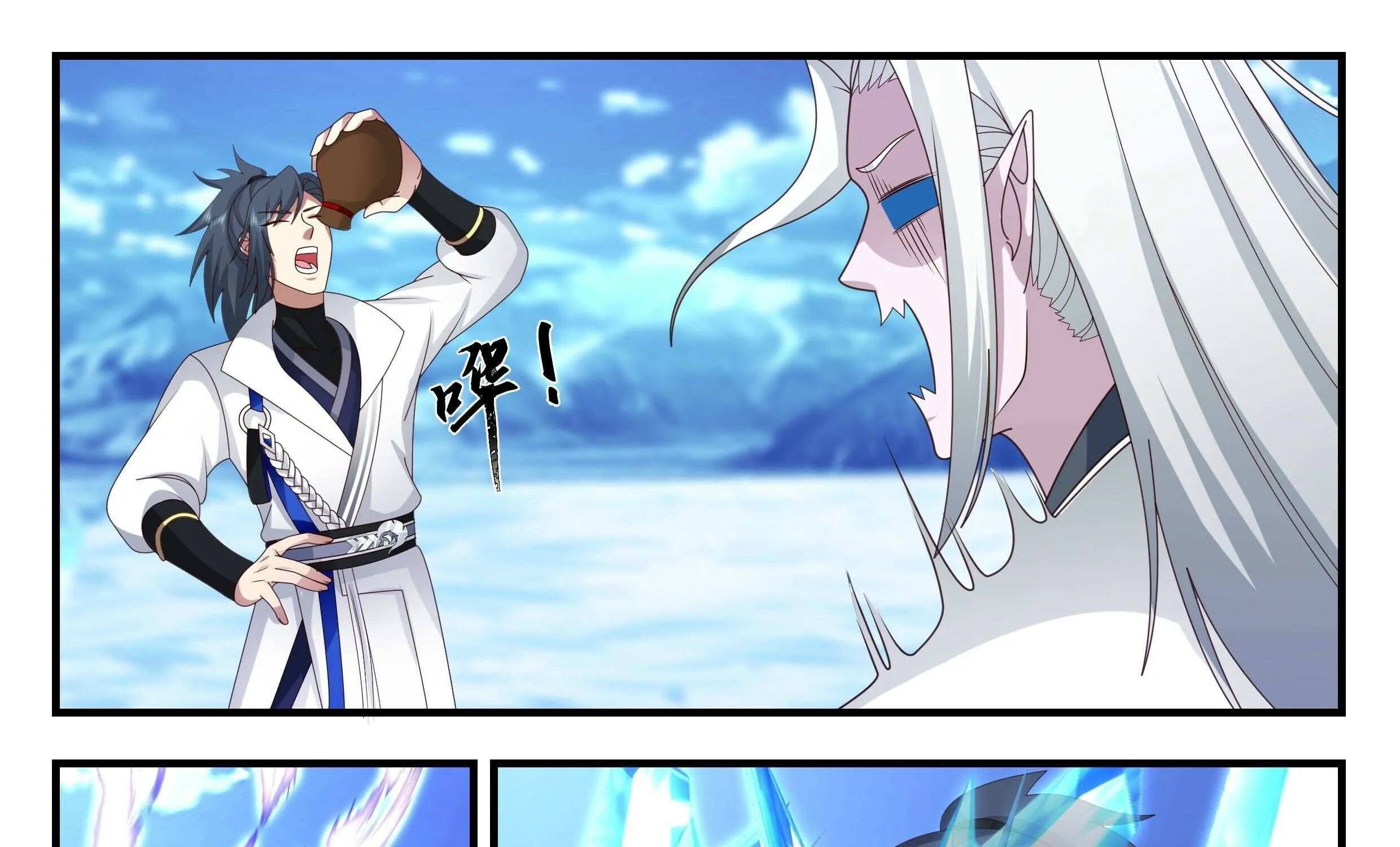 Read Martial Peak chapter 2237 image 7 on Lezhin