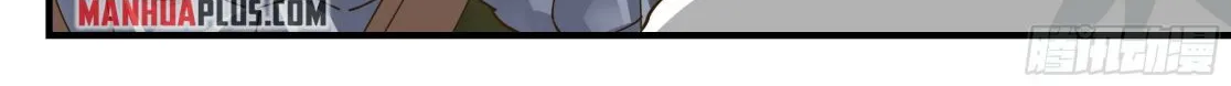 Read Martial Peak chapter 2239 image 13 on Lezhin