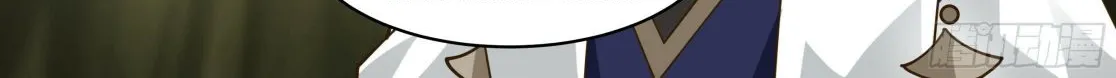 Read Martial Peak chapter 2239 image 19 on Lezhin