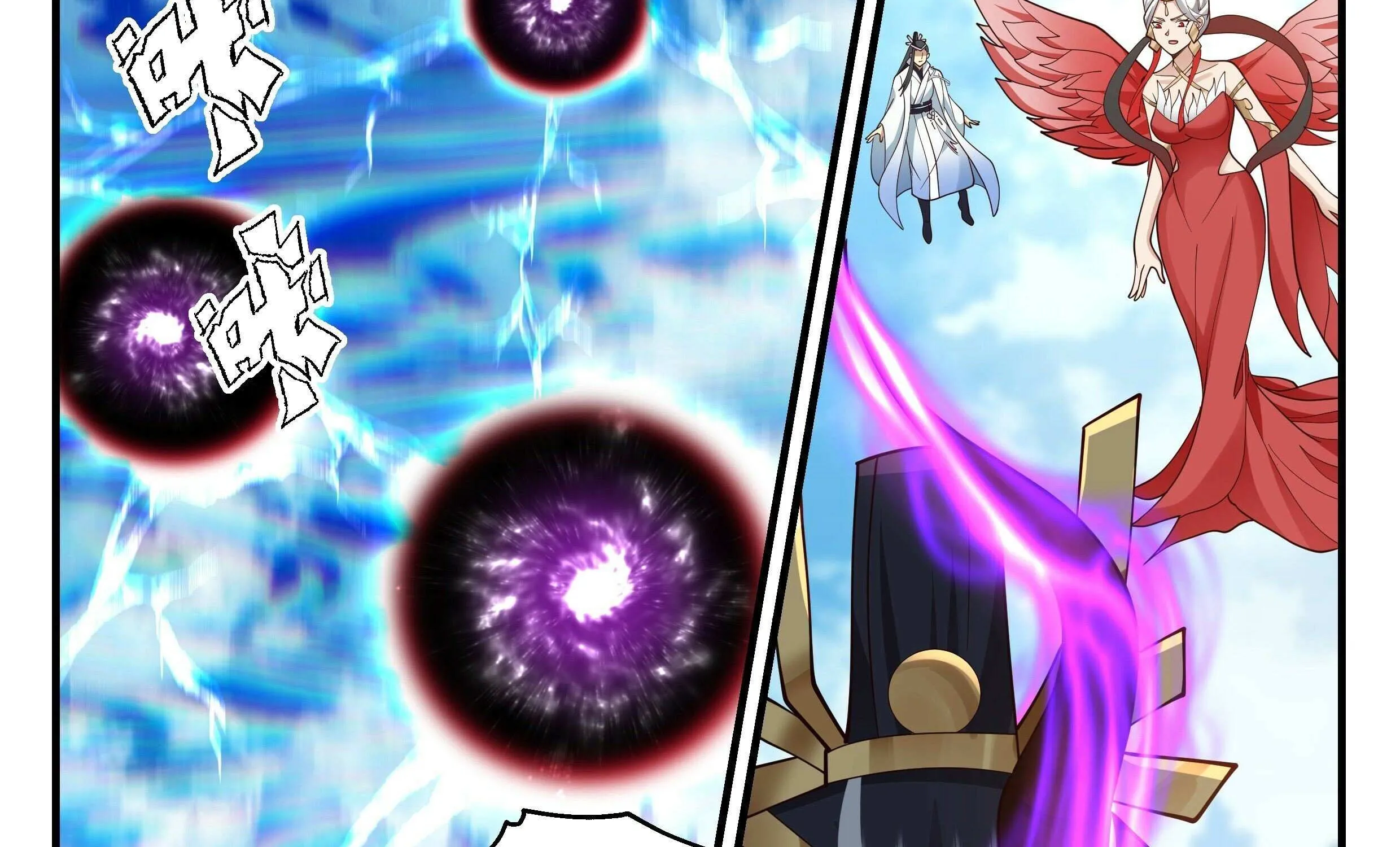 Read Martial Peak chapter 2240 image 11 on Lezhin