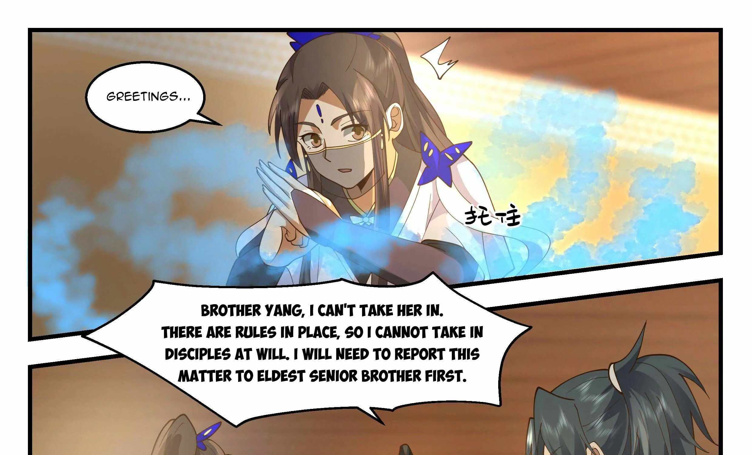 Read Martial Peak chapter 2242 image 13 on Lezhin