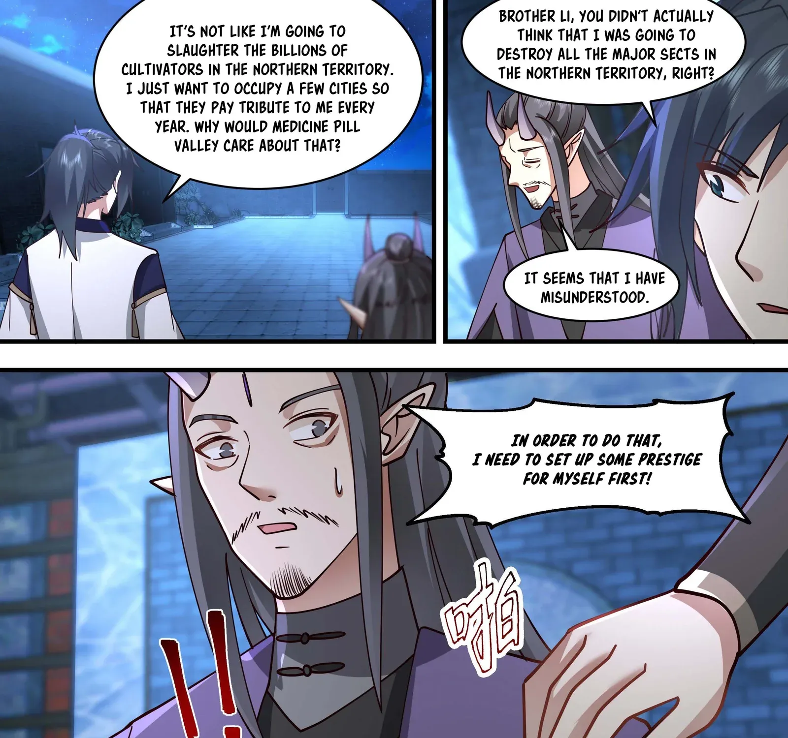 Read Martial Peak chapter 2246 image 12 on Lezhin