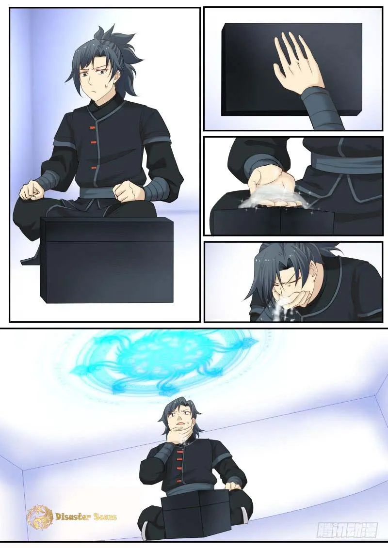 Read Martial Peak chapter 225 image 2 on Lezhin