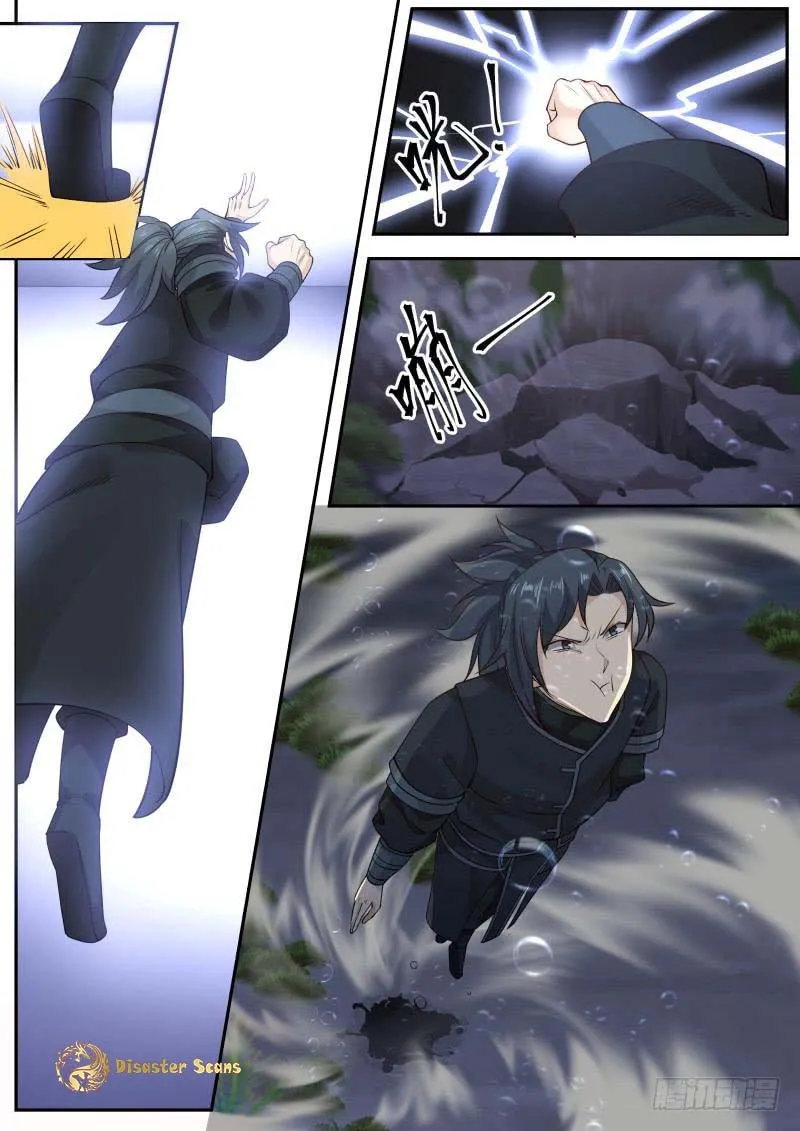 Read Martial Peak chapter 225 image 5 on Lezhin