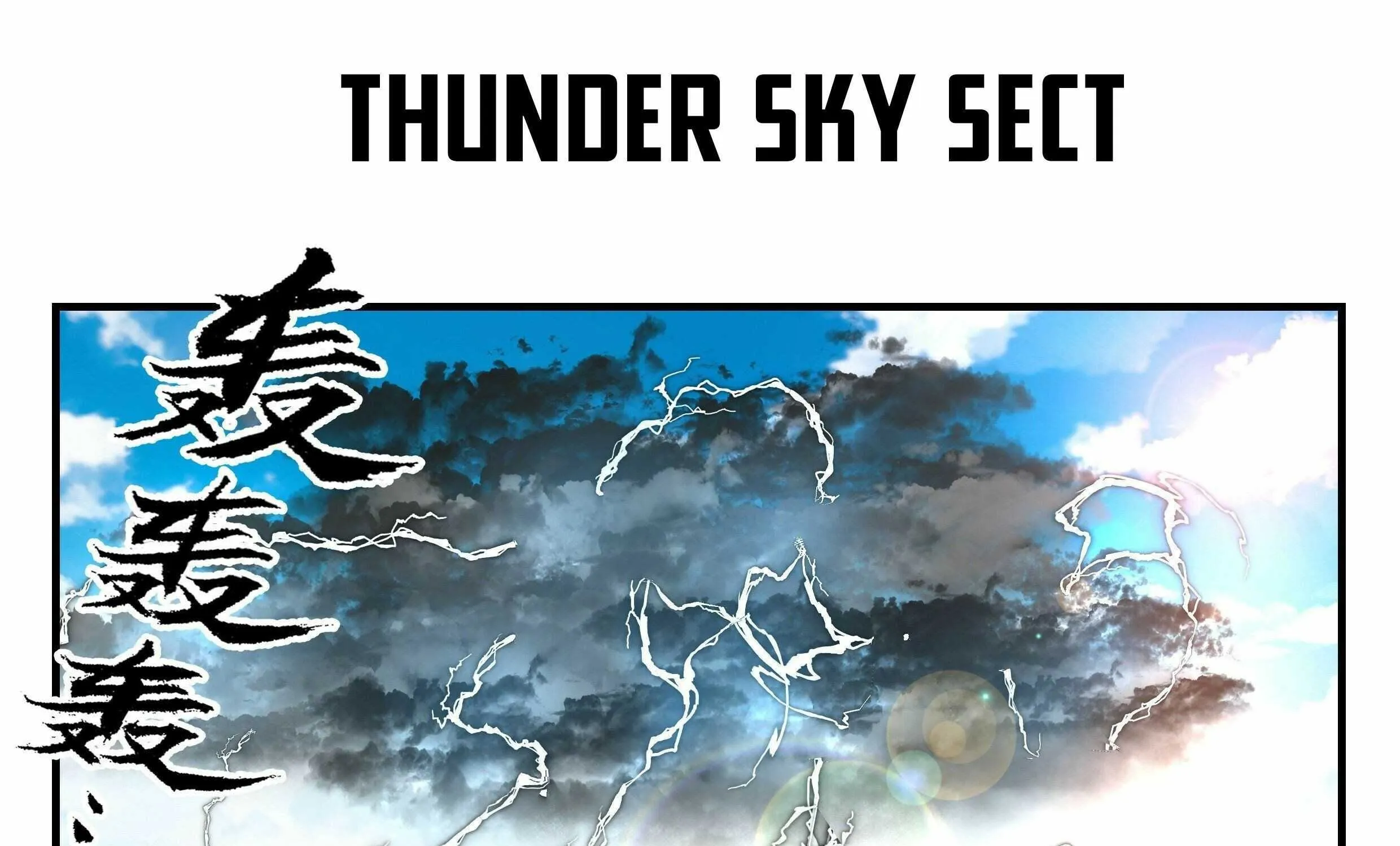 Read Martial Peak chapter 2250 image 39 on Lezhin