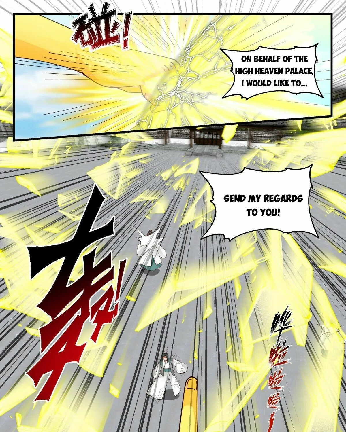 Read Martial Peak chapter 2252 image 14 on Lezhin