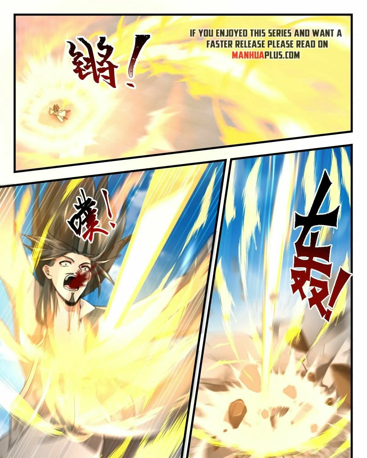 Read Martial Peak chapter 2254 image 8 on Lezhin