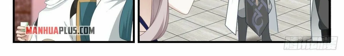 Read Martial Peak chapter 2255 image 17 on Lezhin
