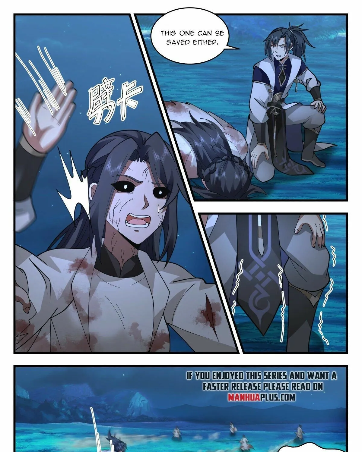 Read Martial Peak chapter 2260 image 10 on Lezhin