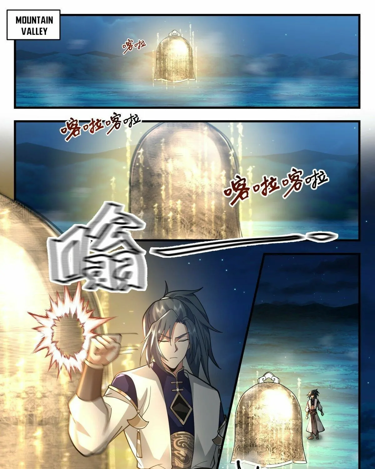 Read Martial Peak chapter 2260 image 16 on Lezhin