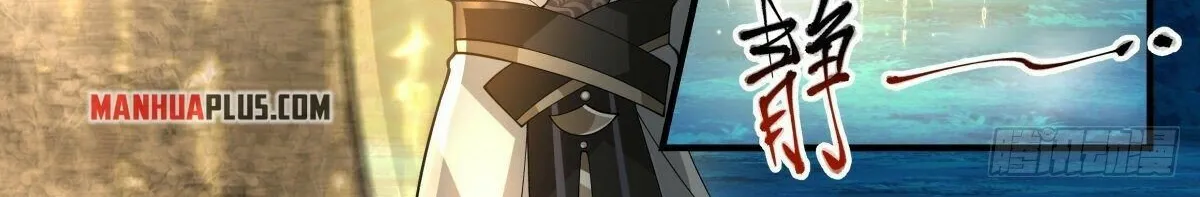 Read Martial Peak chapter 2260 image 17 on Lezhin
