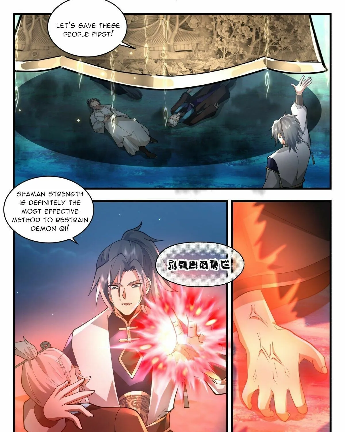 Read Martial Peak chapter 2260 image 18 on Lezhin