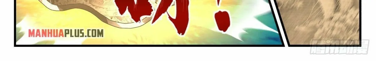 Read Martial Peak chapter 2260 image 9 on Lezhin