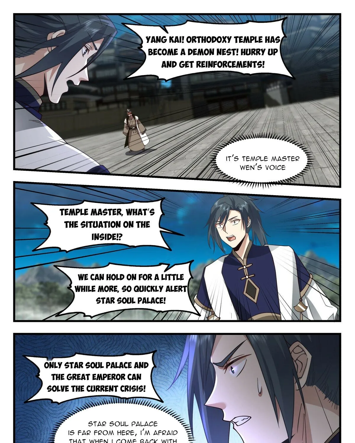 Read Martial Peak chapter 2261 image 13 on Lezhin