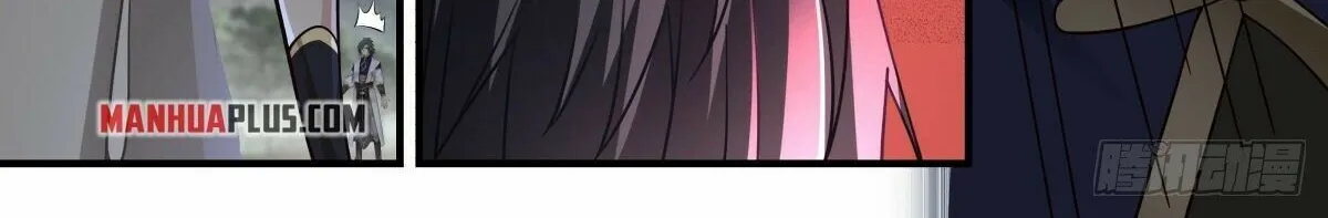 Read Martial Peak chapter 2261 image 18 on Lezhin