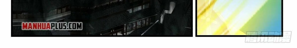Read Martial Peak chapter 2261 image 7 on Lezhin
