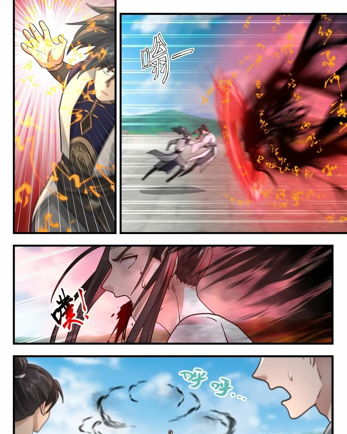 Read Martial Peak chapter 2265 image 4 on Lezhin