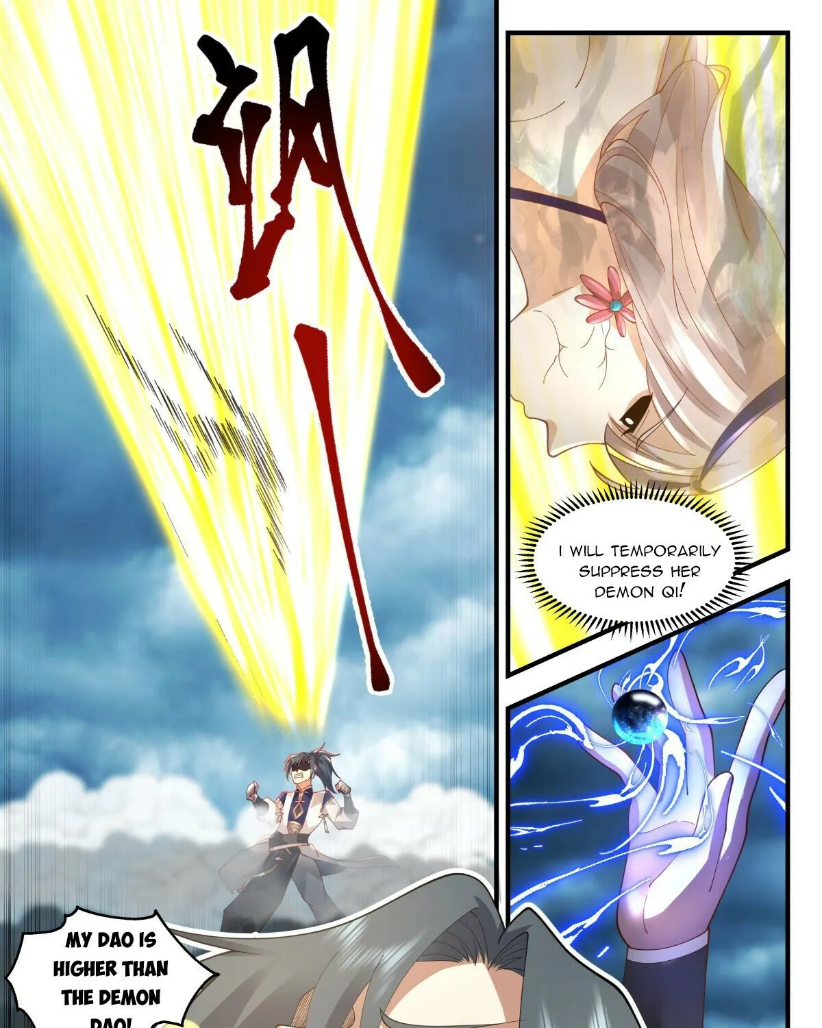 Read Martial Peak chapter 2271 image 12 on Lezhin