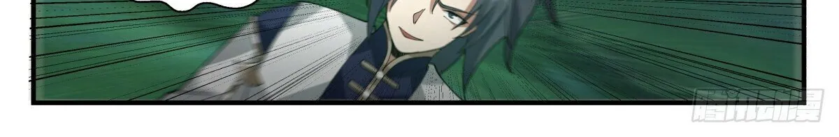 Read Martial Peak chapter 2271 image 19 on Lezhin