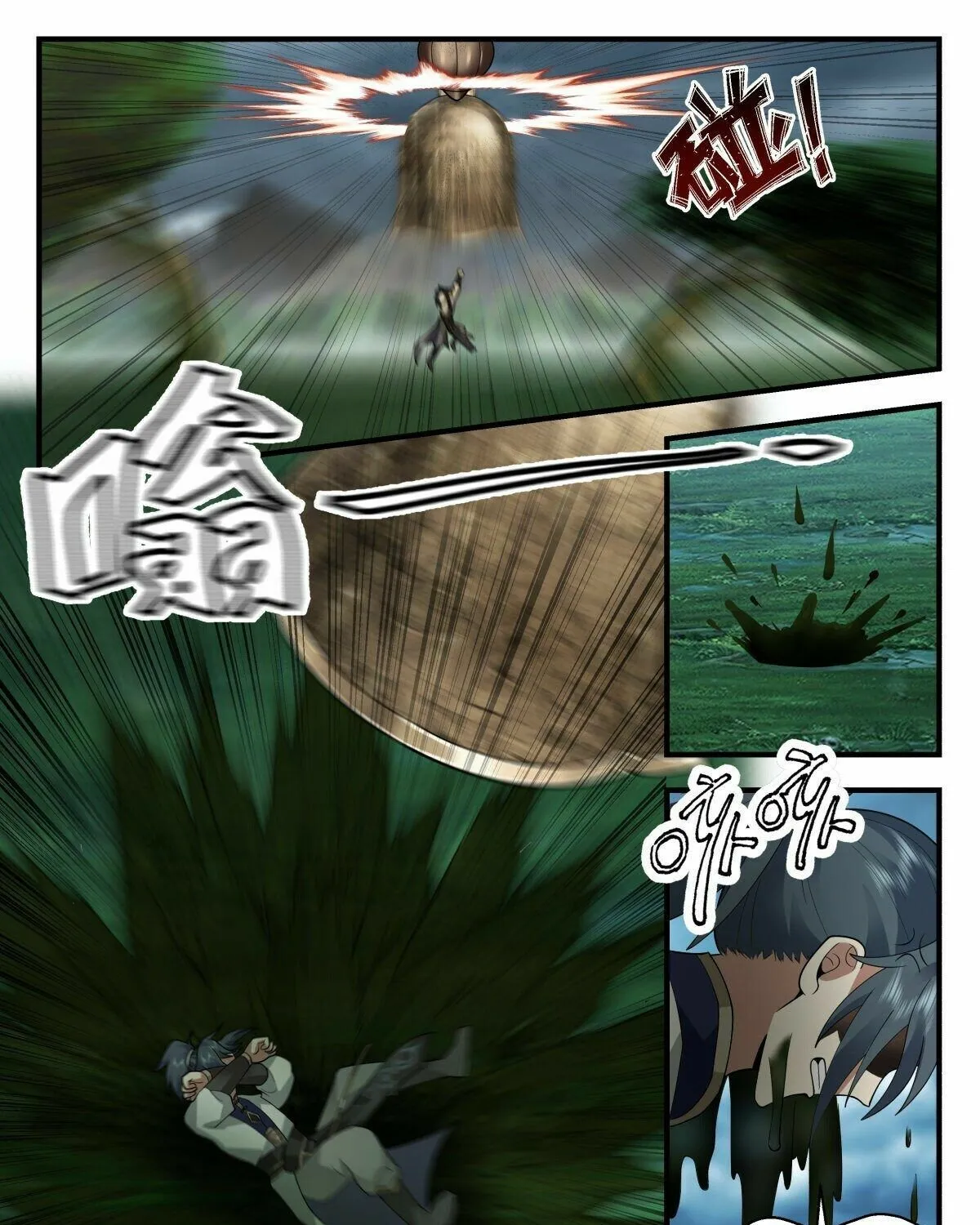 Read Martial Peak chapter 2271 image 20 on Lezhin
