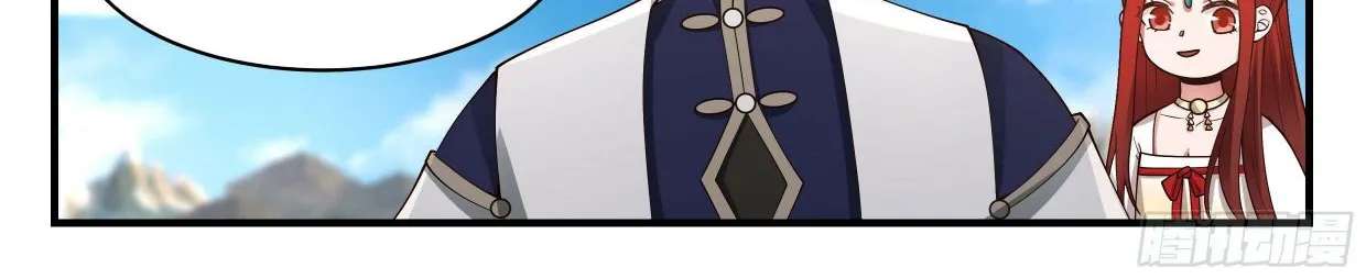 Read Martial Peak chapter 2273 image 17 on Lezhin