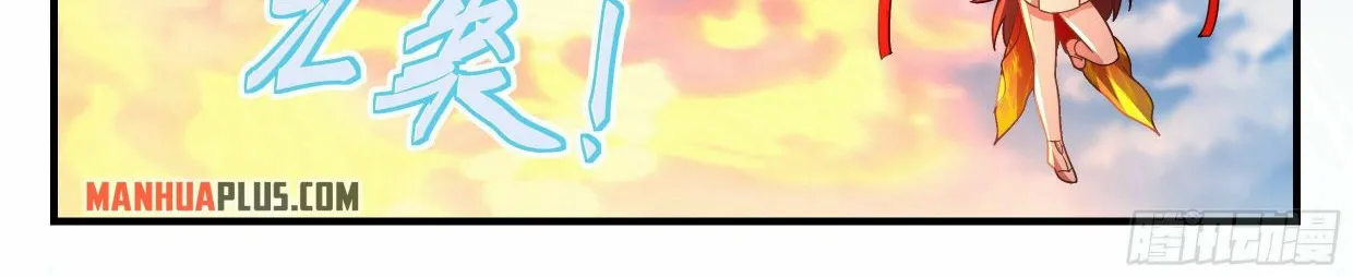 Read Martial Peak chapter 2273 image 5 on Lezhin