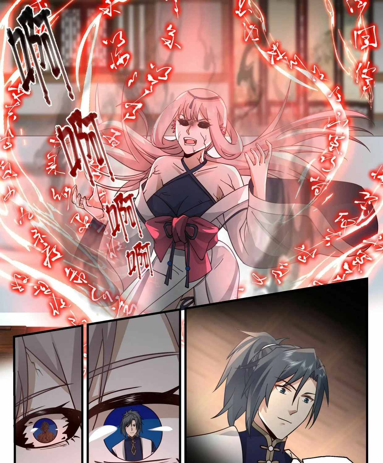 Read Martial Peak chapter 2274 image 2 on Lezhin