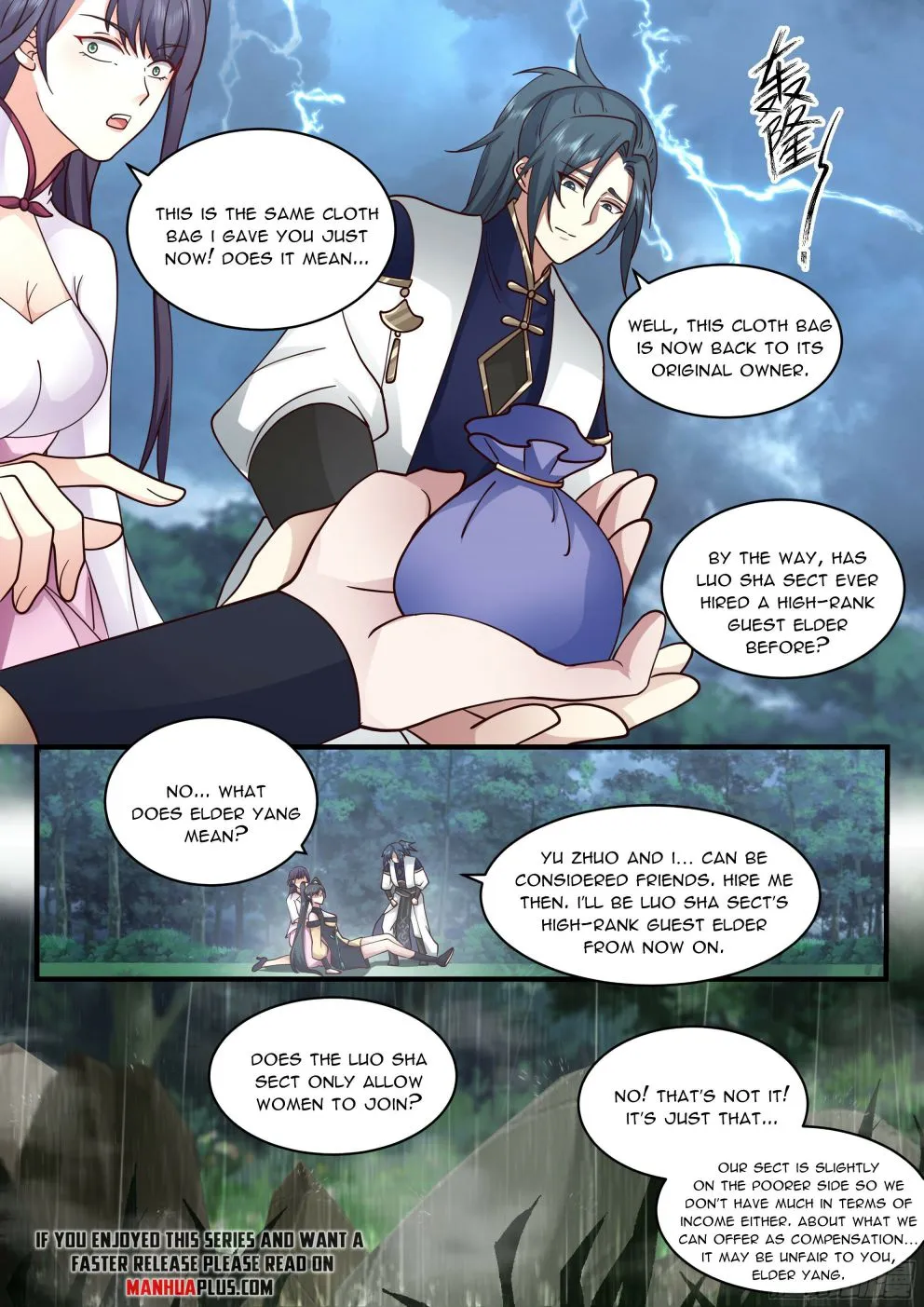 Read Martial Peak chapter 2275 image 5 on Lezhin