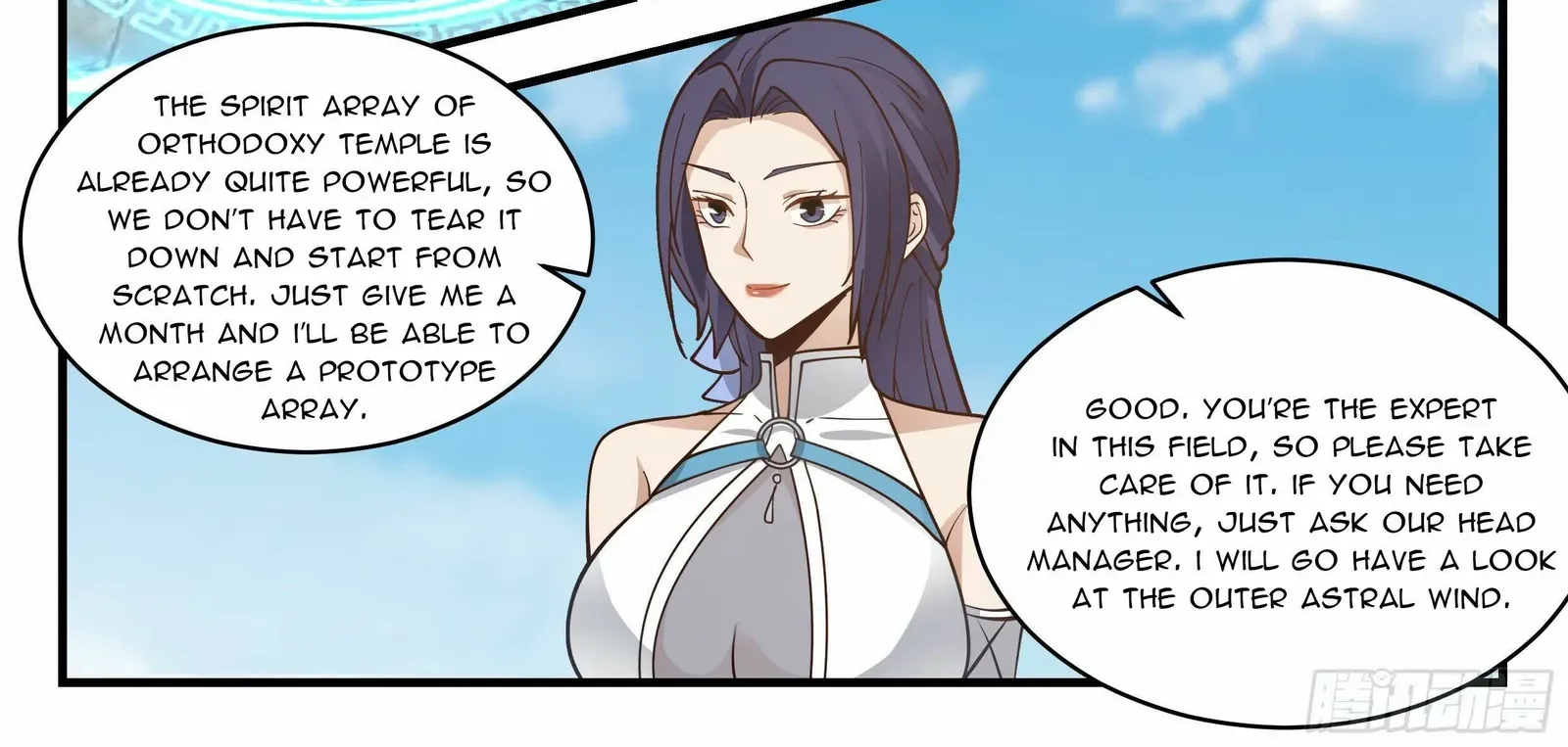 Read Martial Peak chapter 2280 image 13 on Lezhin