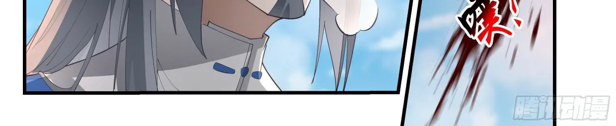 Read Martial Peak chapter 2285 image 21 on Lezhin