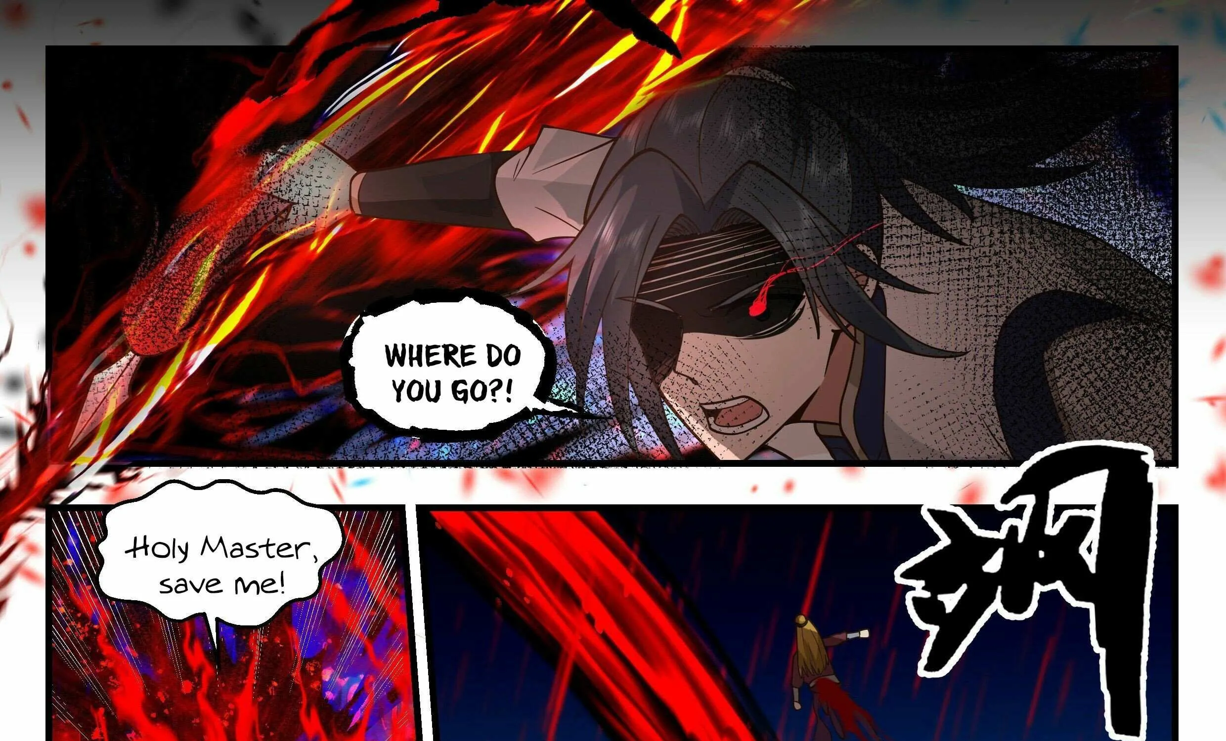Read Martial Peak chapter 2286 image 13 on Lezhin