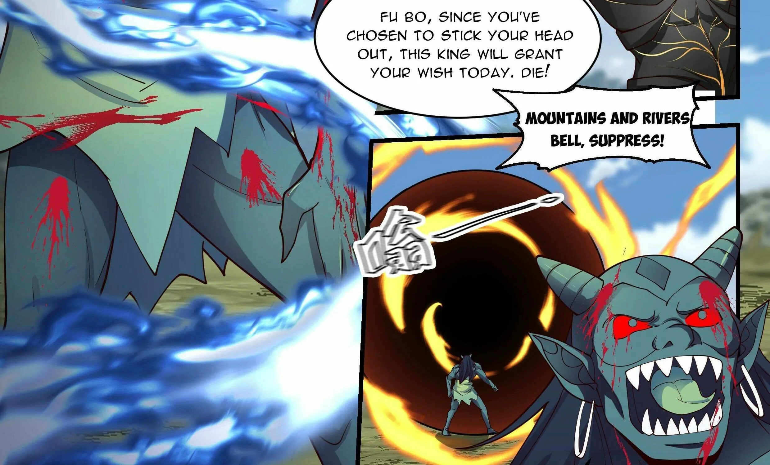 Read Martial Peak chapter 2287 image 29 on Lezhin