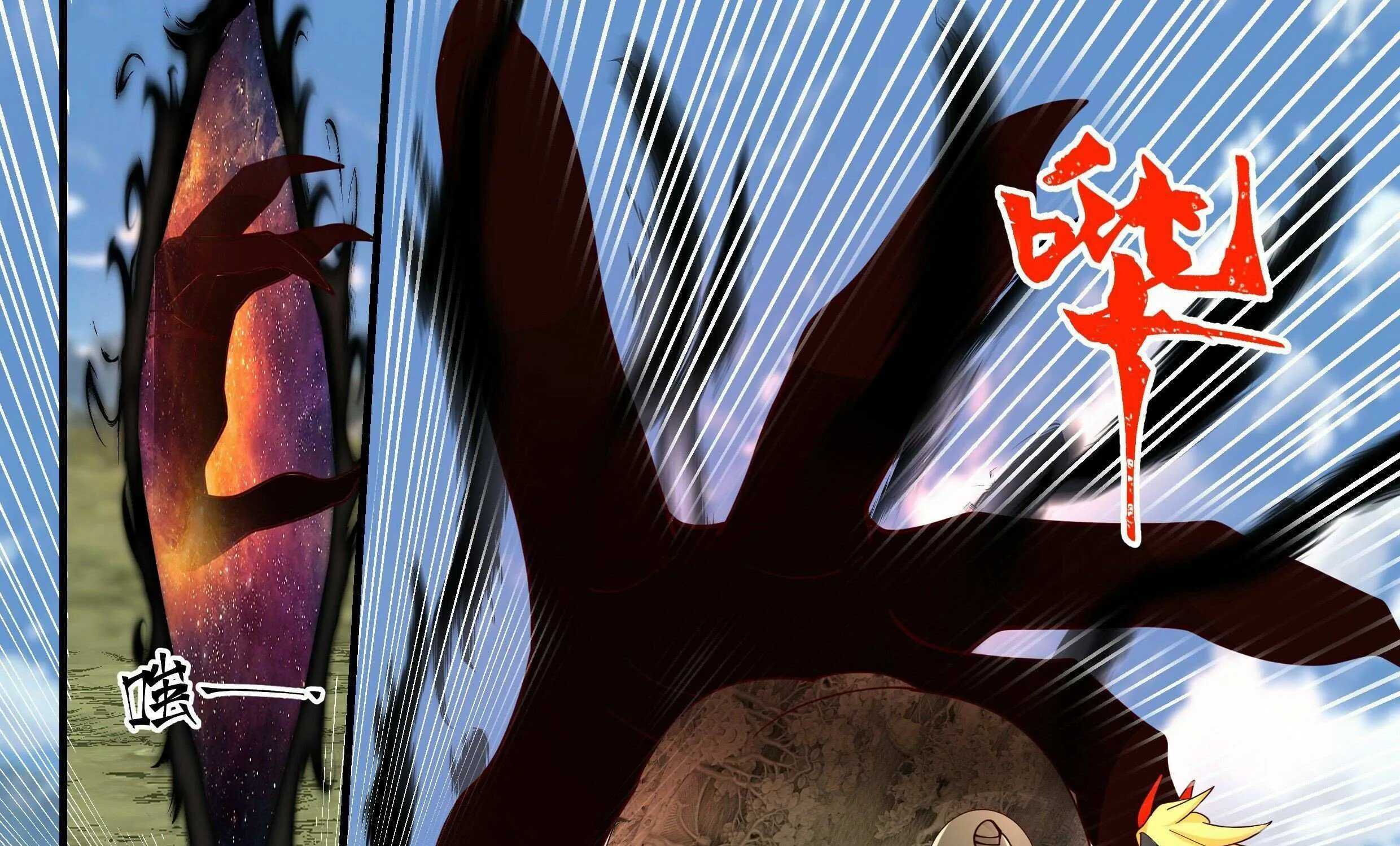 Read Martial Peak chapter 2287 image 31 on Lezhin