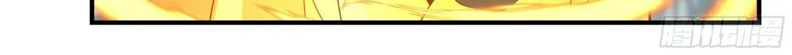 Read Martial Peak chapter 2288 image 15 on Lezhin