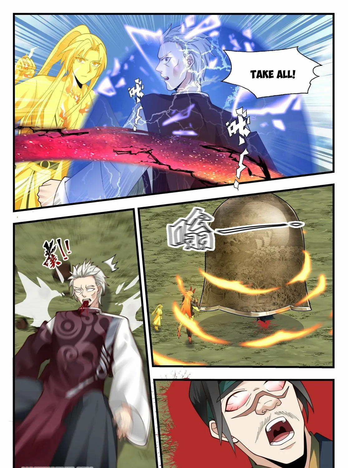 Read Martial Peak chapter 2288 image 16 on Lezhin