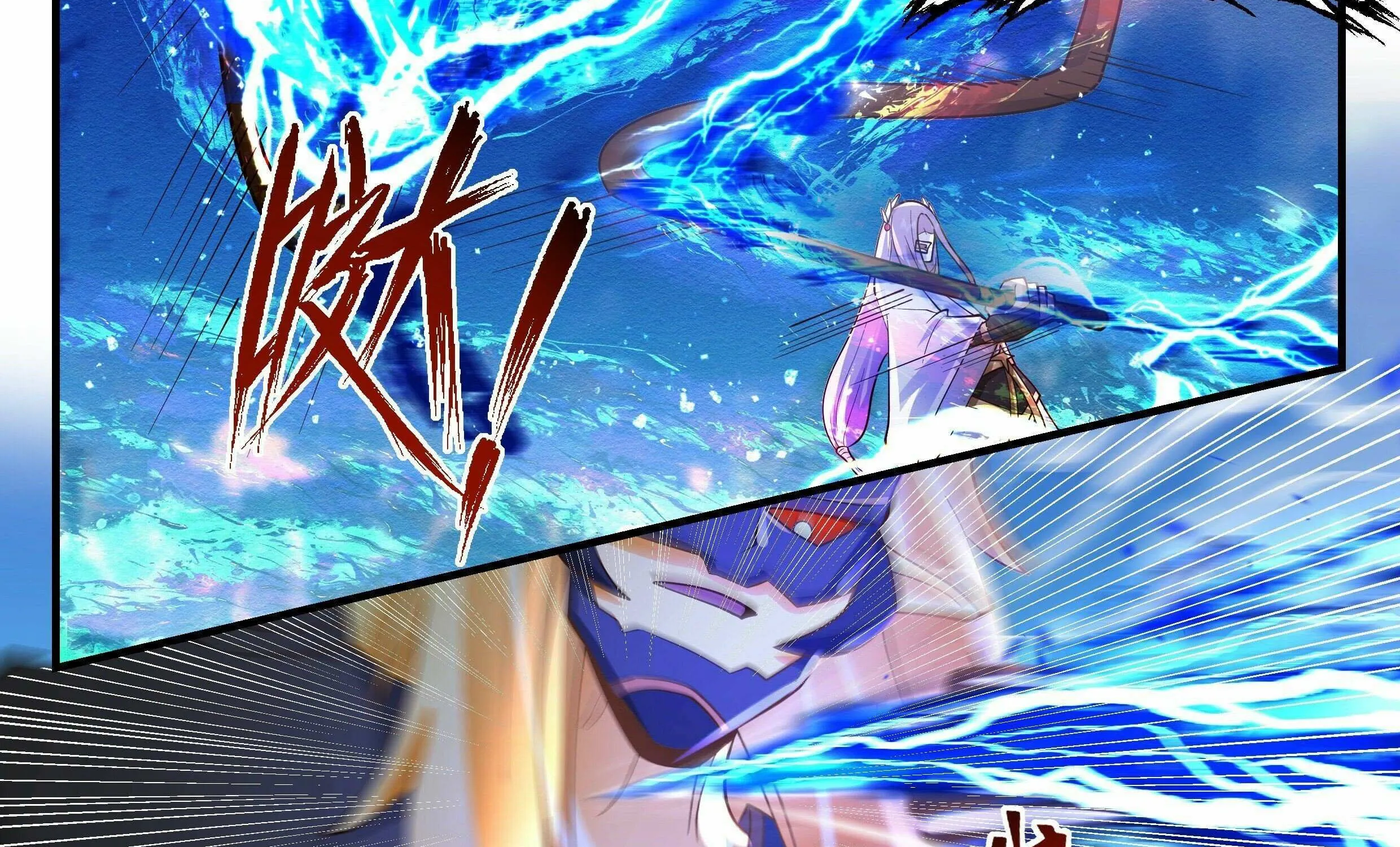 Read Martial Peak chapter 2289 image 11 on Lezhin