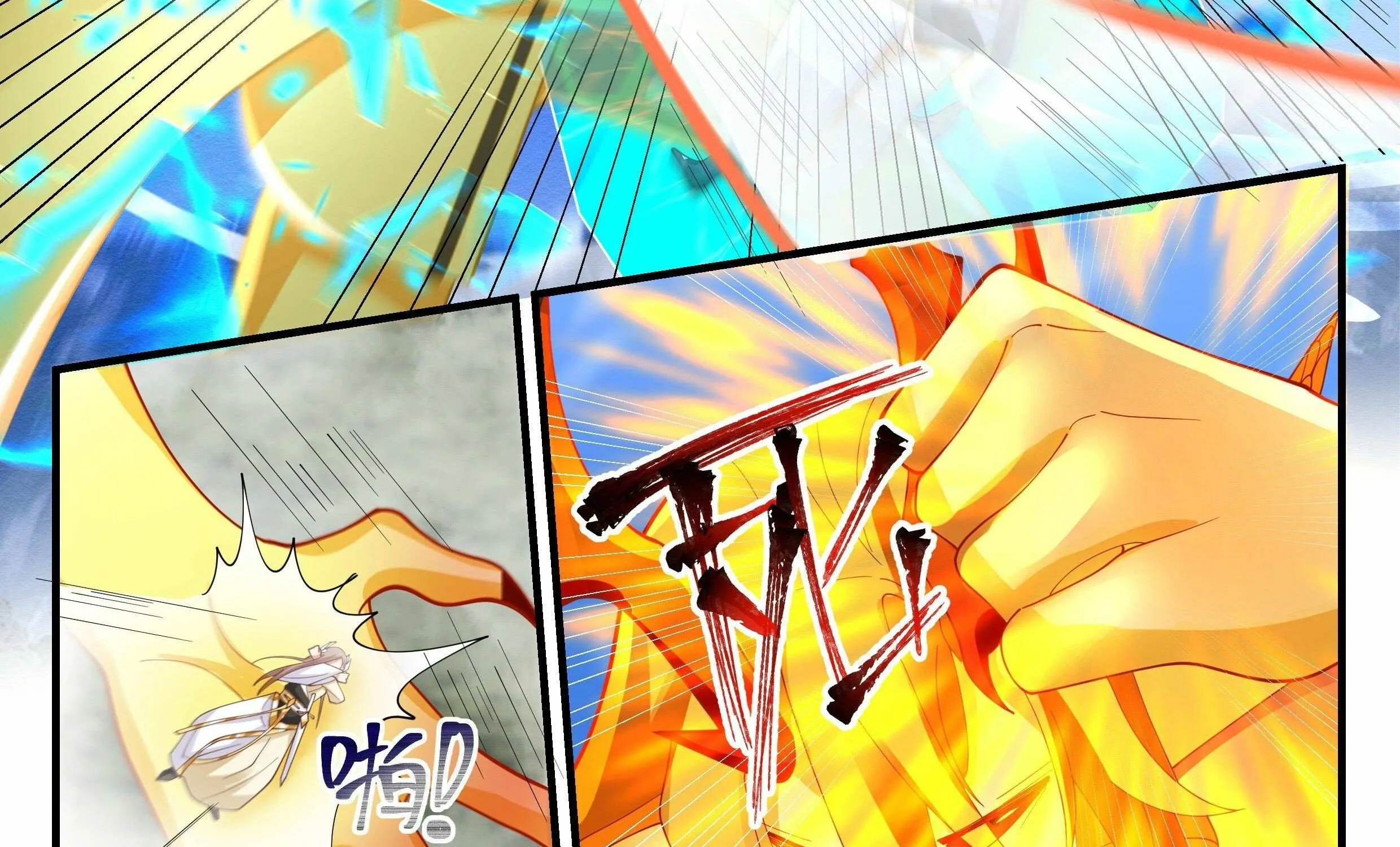 Read Martial Peak chapter 2289 image 23 on Lezhin