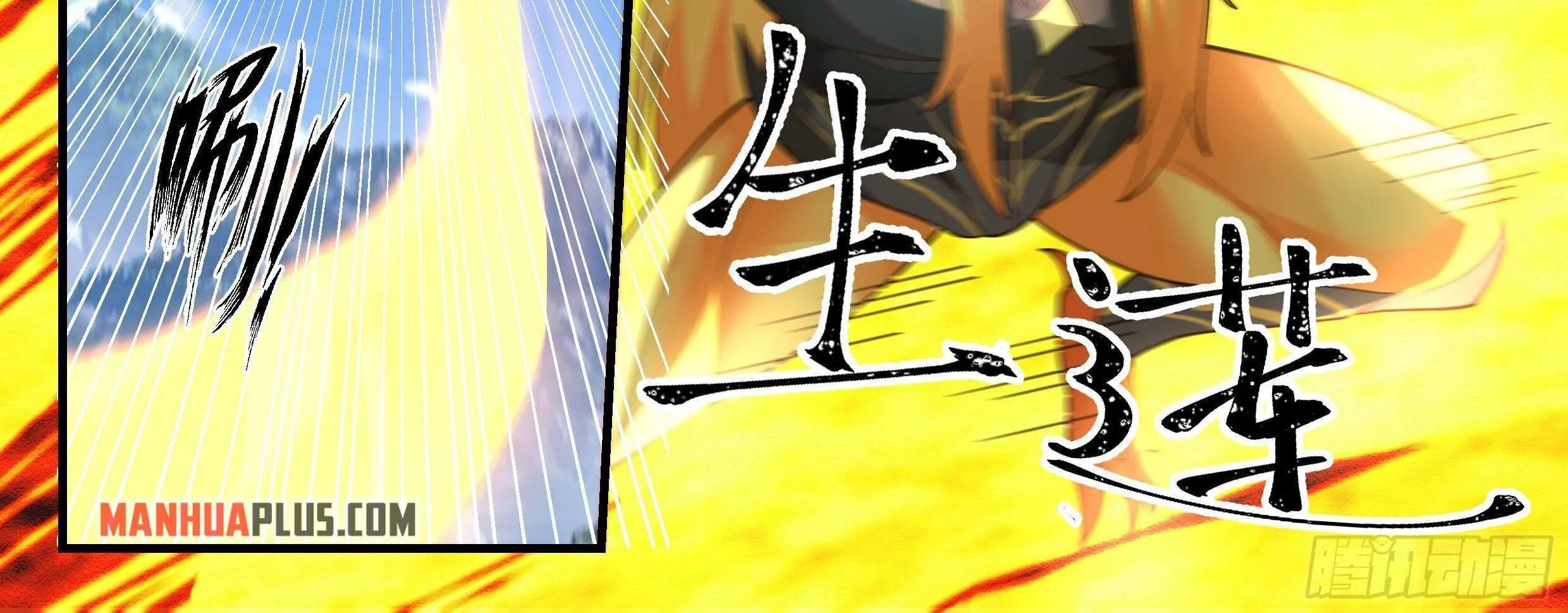 Read Martial Peak chapter 2289 image 3 on Lezhin
