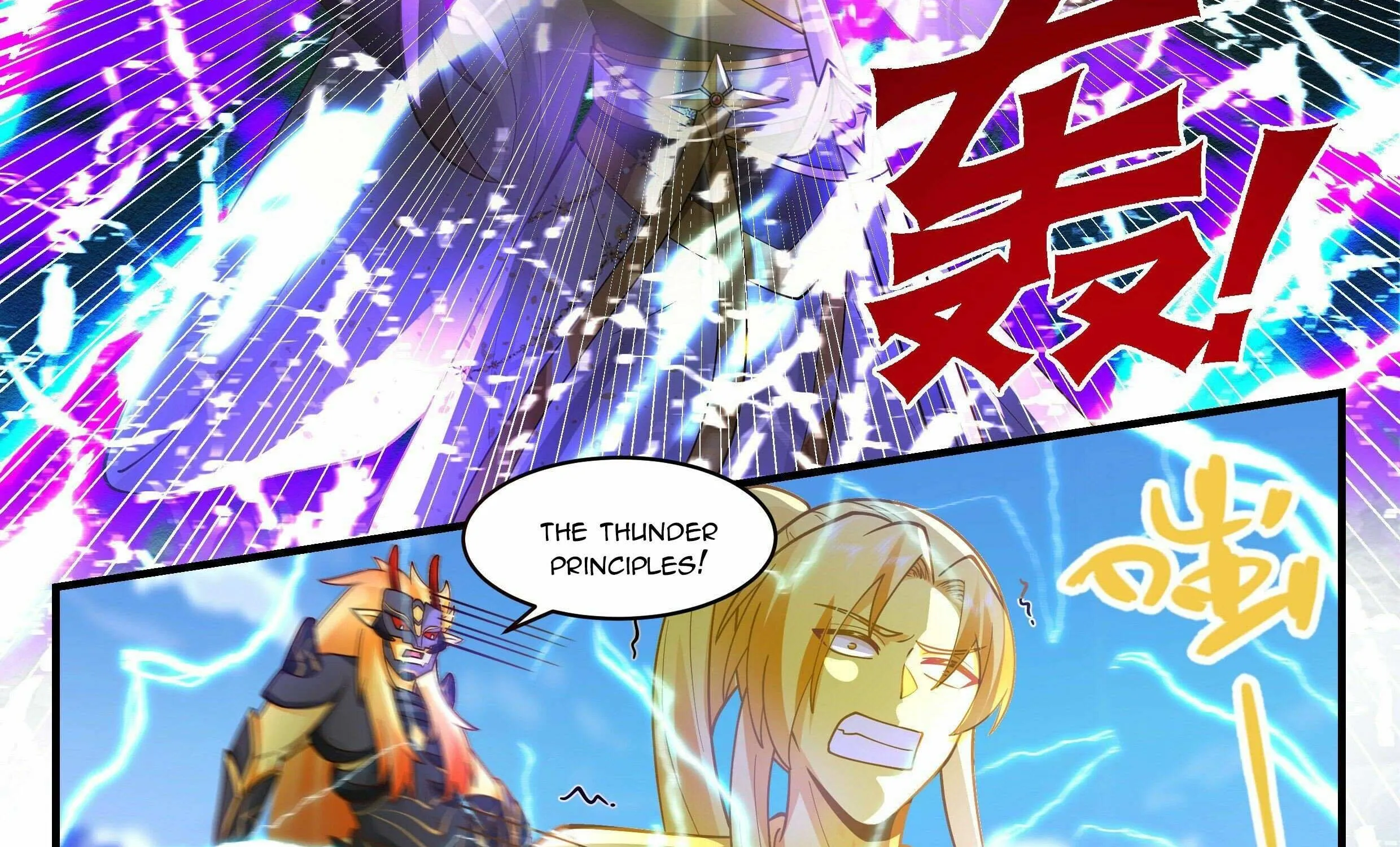 Read Martial Peak chapter 2289 image 8 on Lezhin