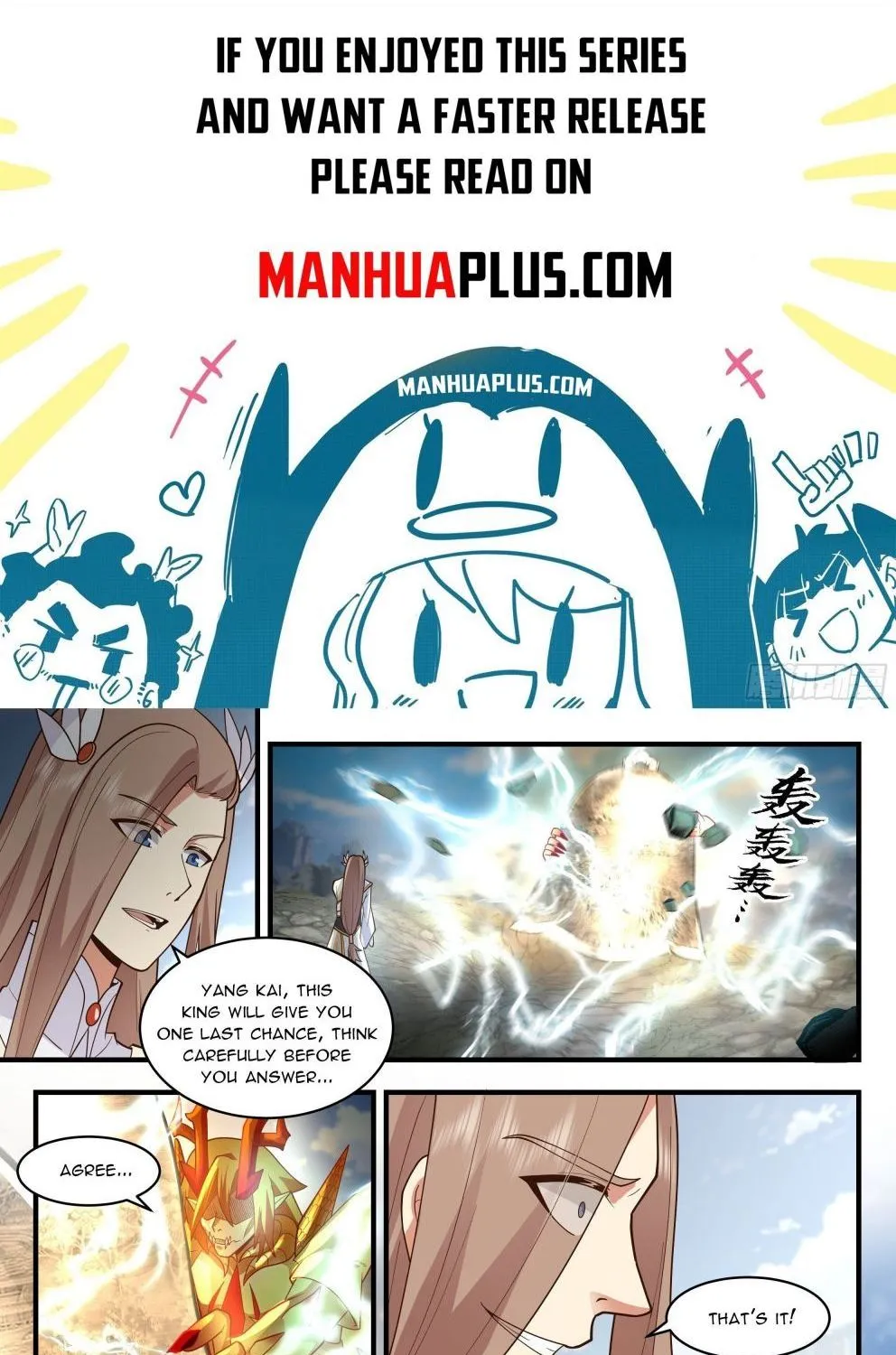 Read Martial Peak chapter 2290 image 0 on Lezhin