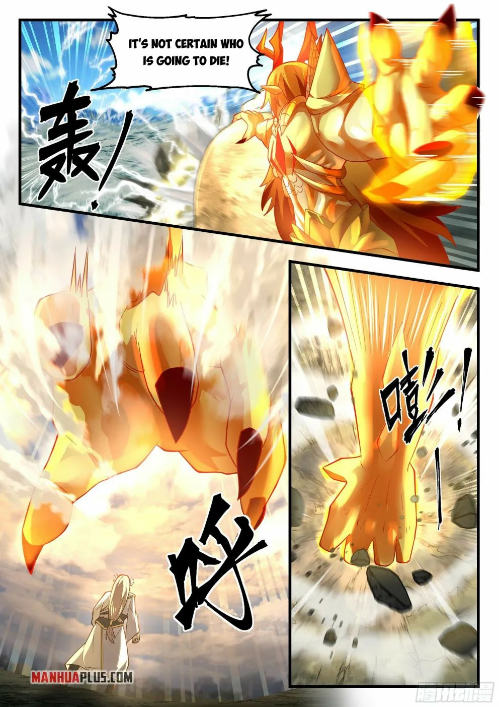 Read Martial Peak chapter 2290 image 3 on Lezhin