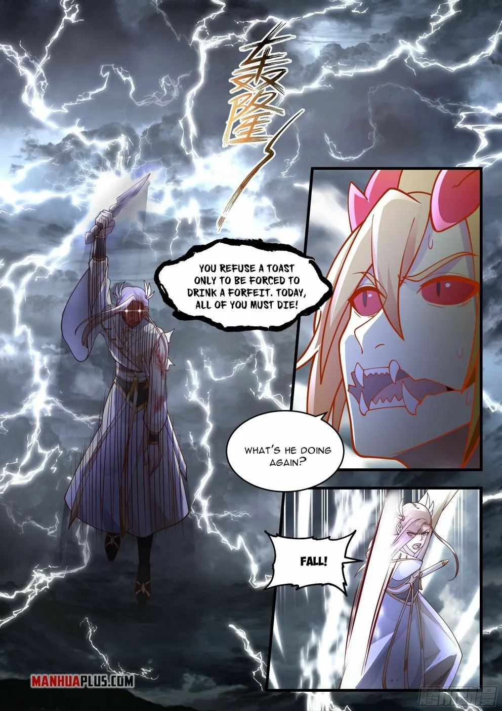 Read Martial Peak chapter 2290 image 5 on Lezhin