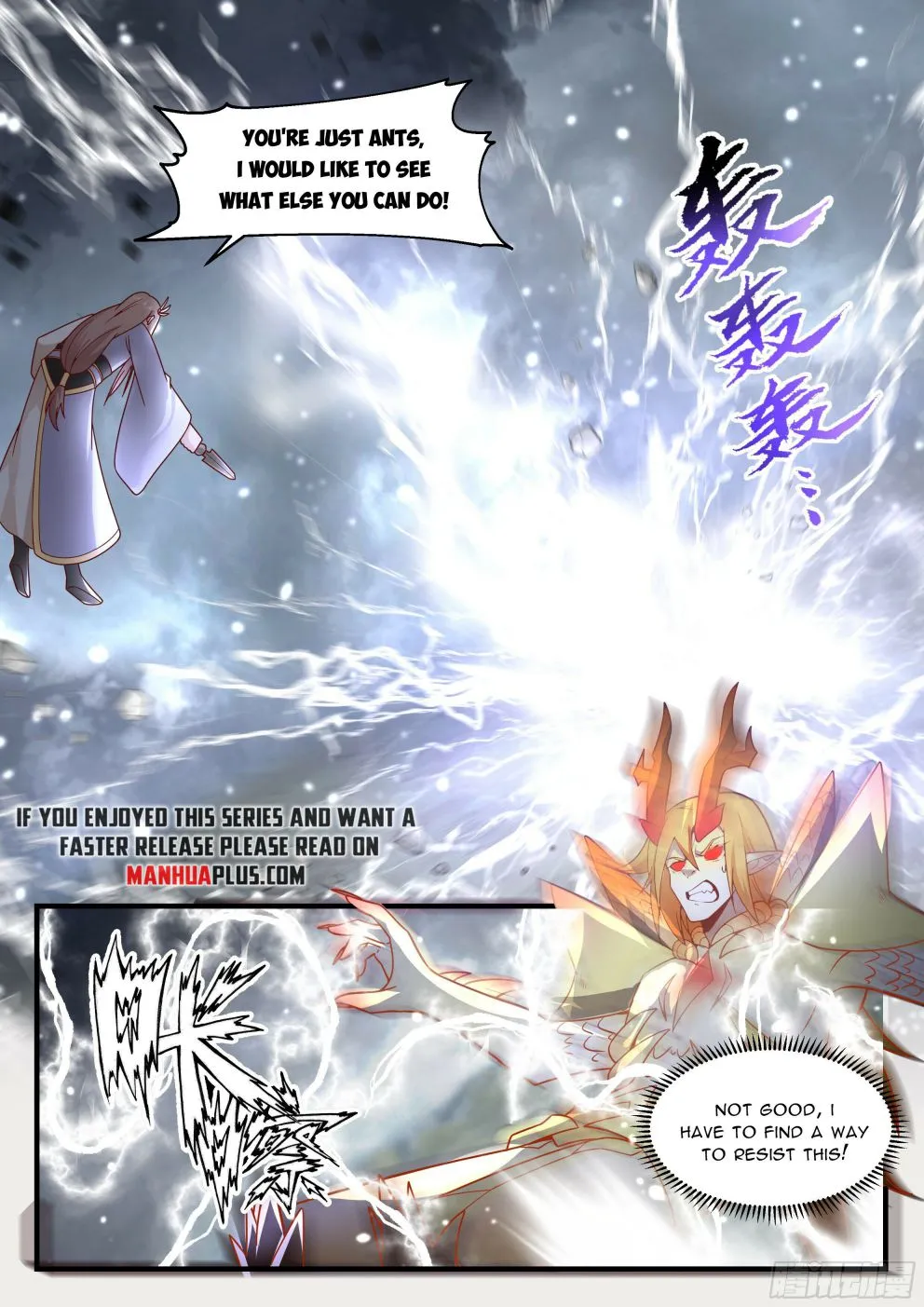 Read Martial Peak chapter 2290 image 6 on Lezhin