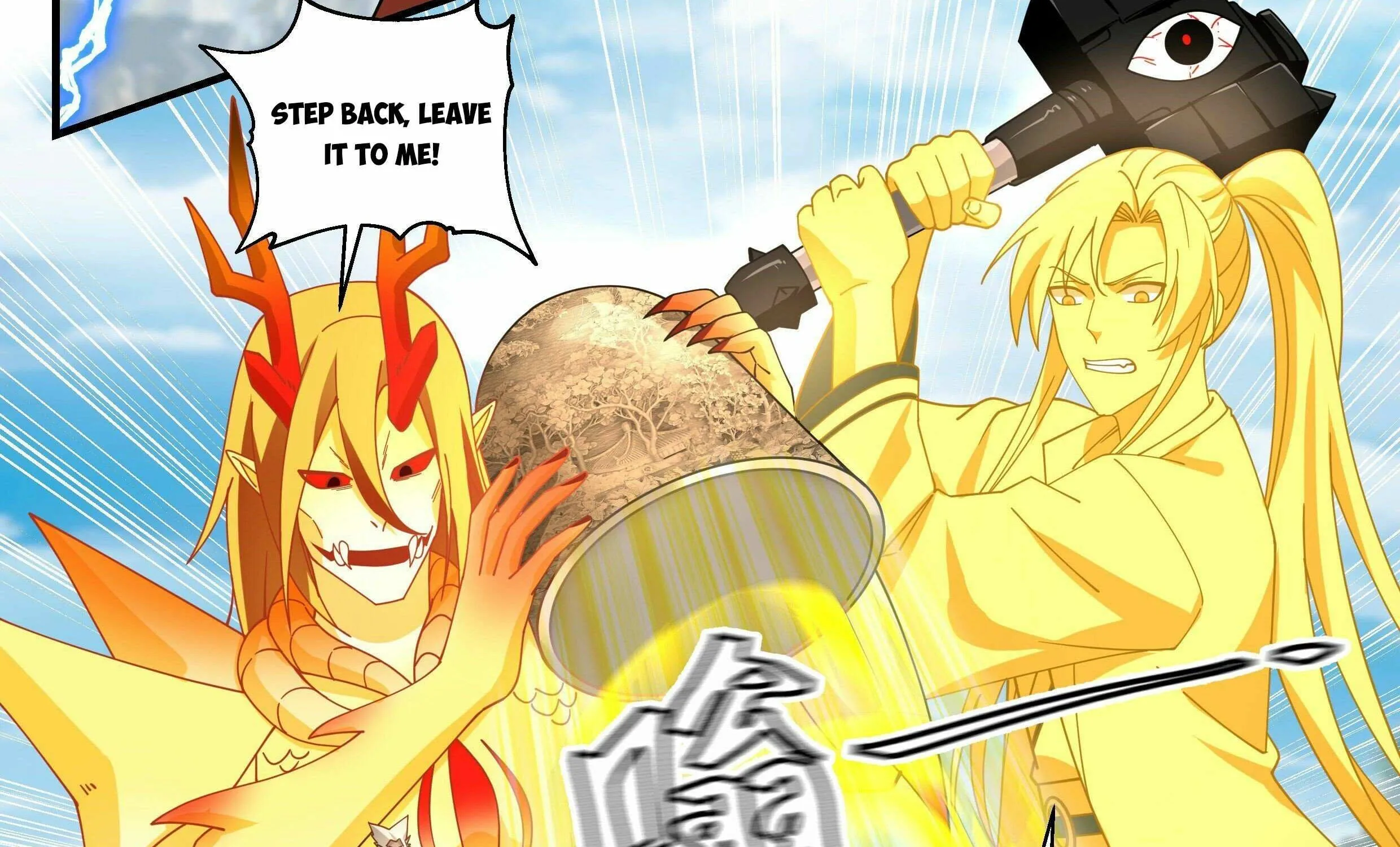 Read Martial Peak chapter 2291 image 26 on Lezhin