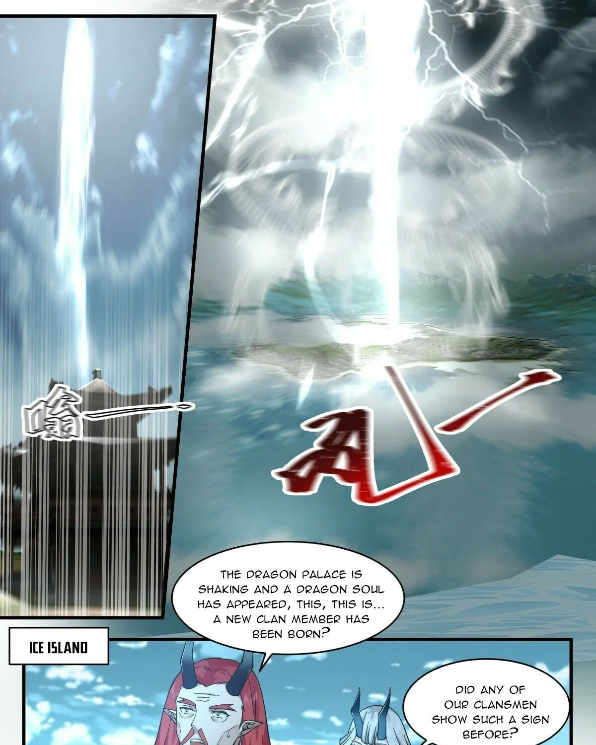 Read Martial Peak chapter 2305 image 2 on Lezhin
