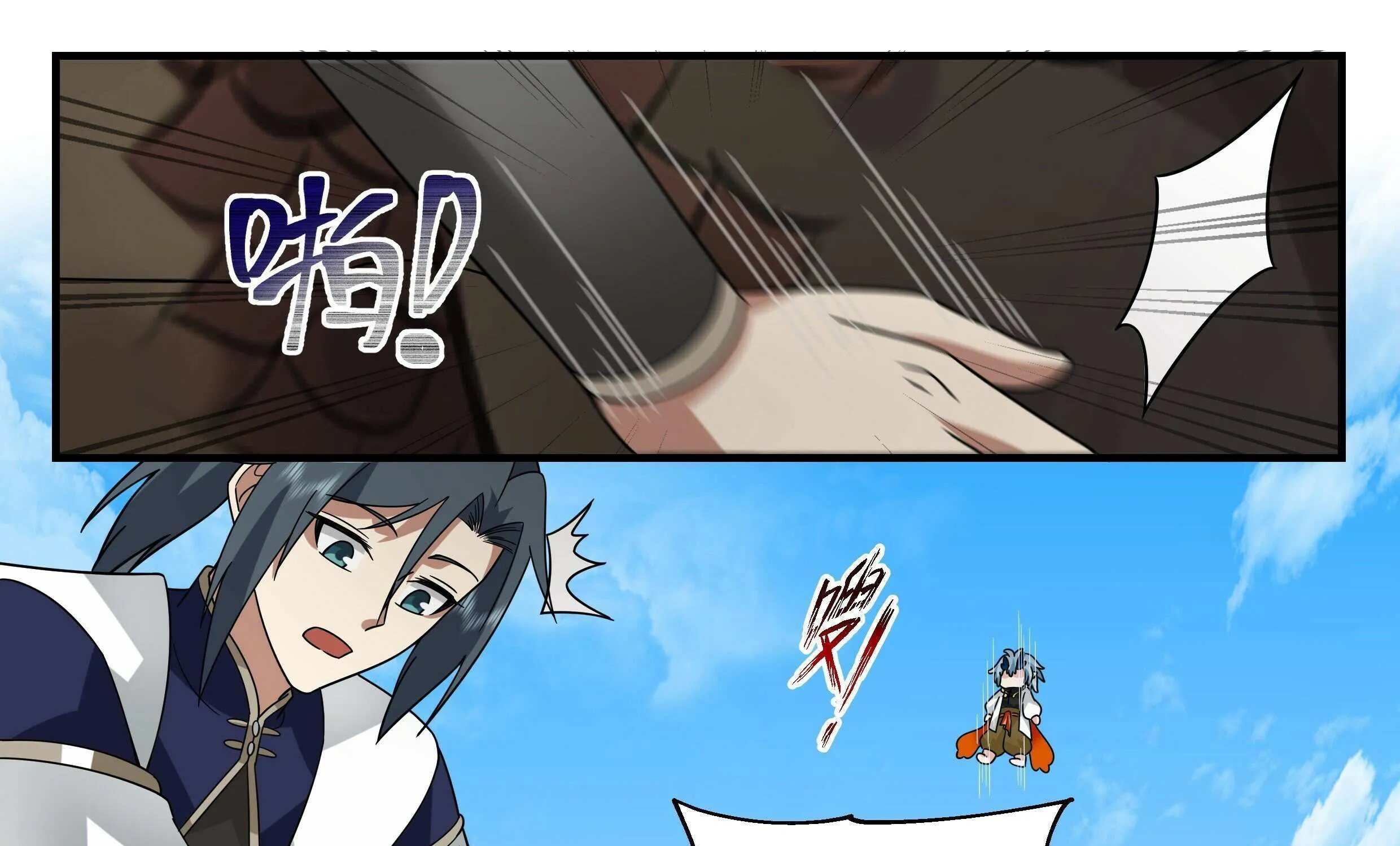 Read Martial Peak chapter 2310 image 4 on Lezhin