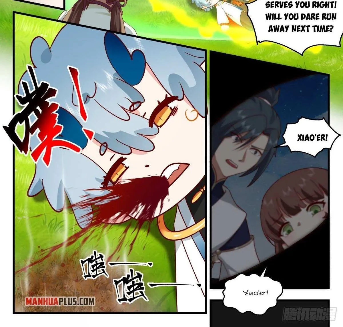Read Martial Peak chapter 2311 image 1 on Lezhin