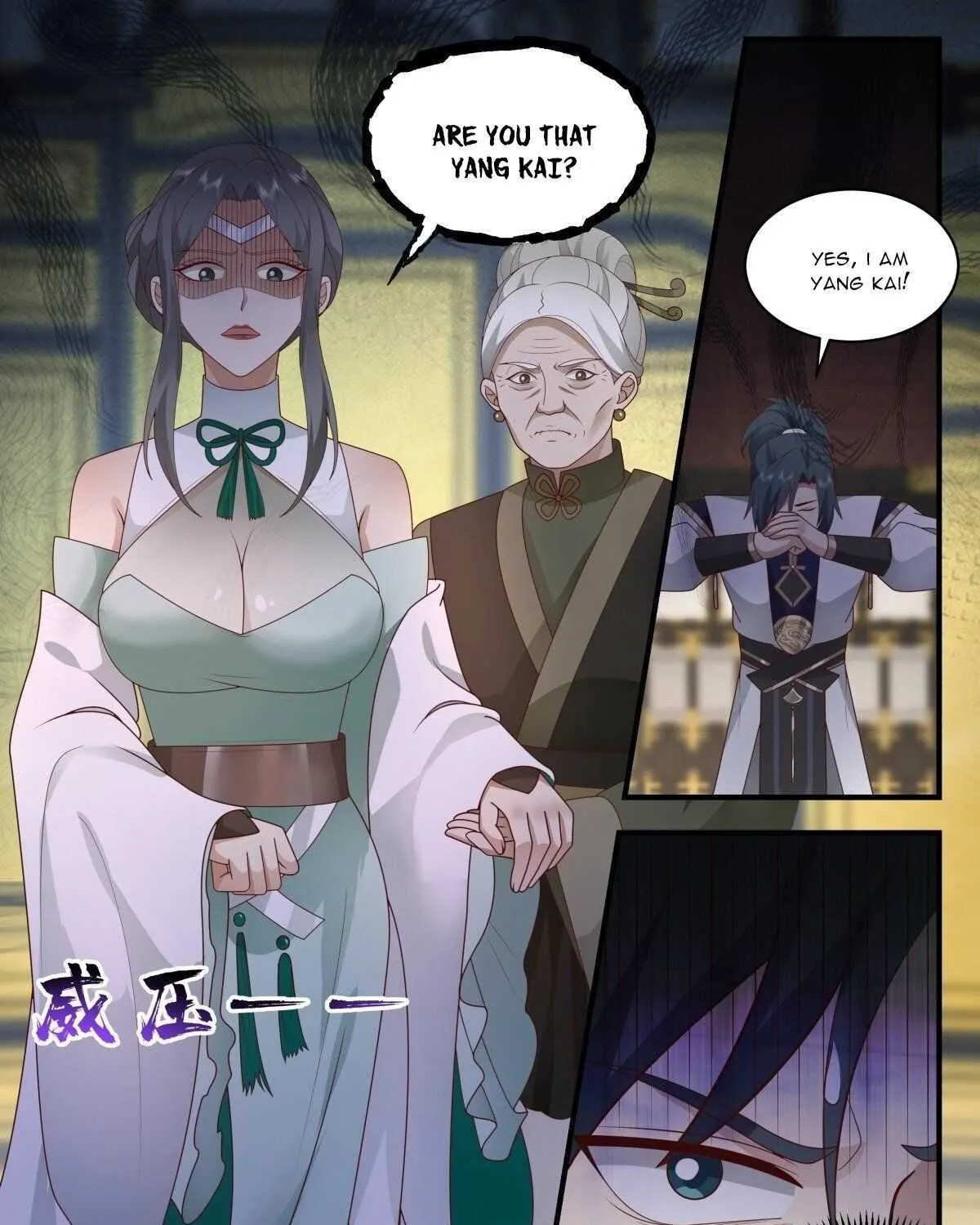 Read Martial Peak chapter 2311 image 22 on Lezhin