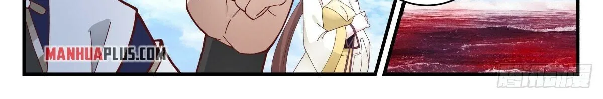 Read Martial Peak chapter 2311 image 5 on Lezhin