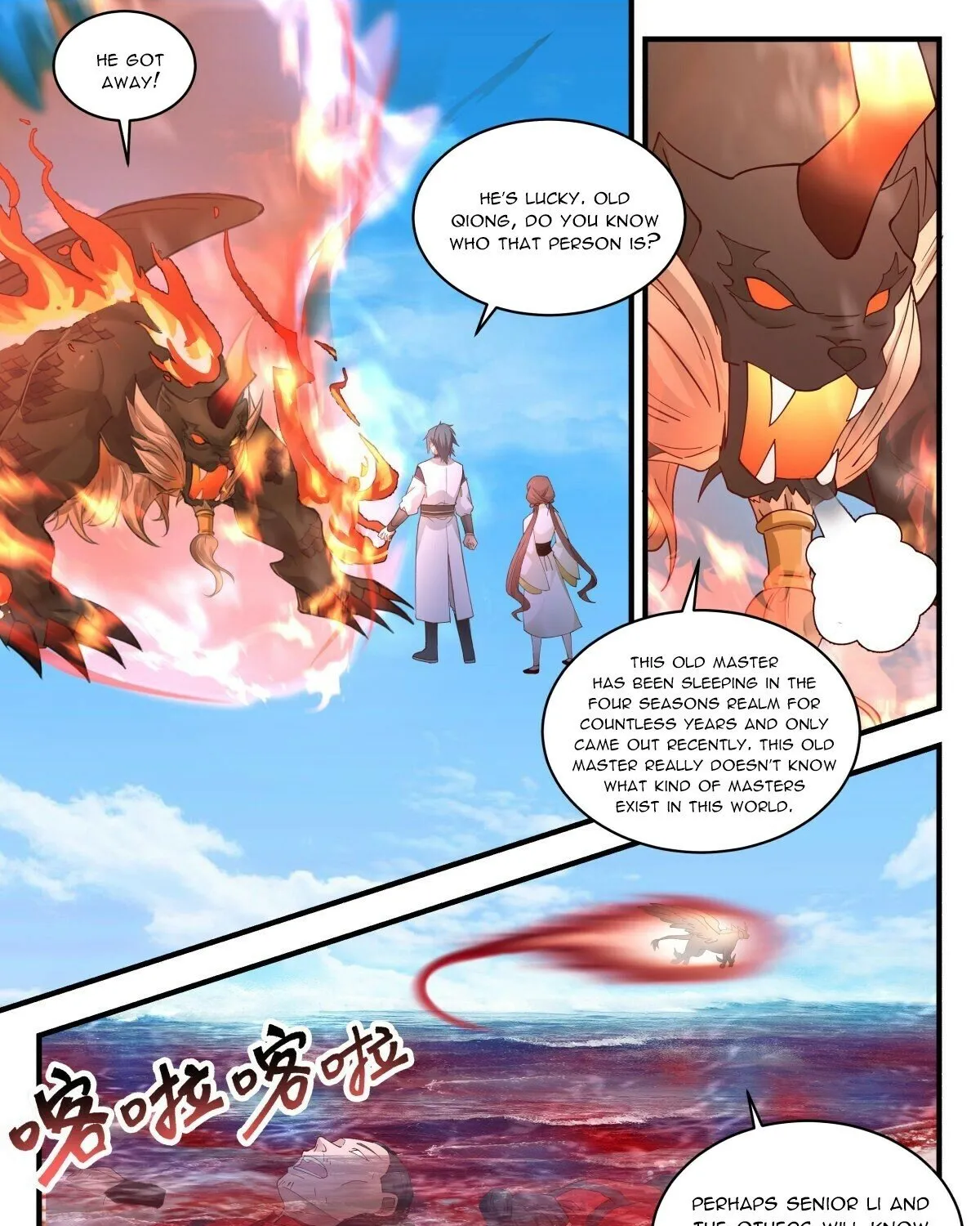 Read Martial Peak chapter 2311 image 6 on Lezhin